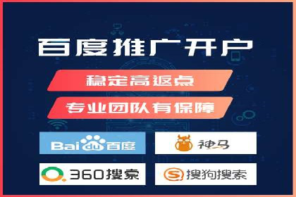 网站SEM托管优化案例：从零到一的蜕变